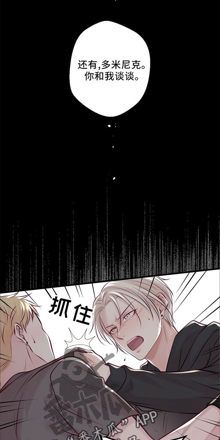 第51章：背叛30