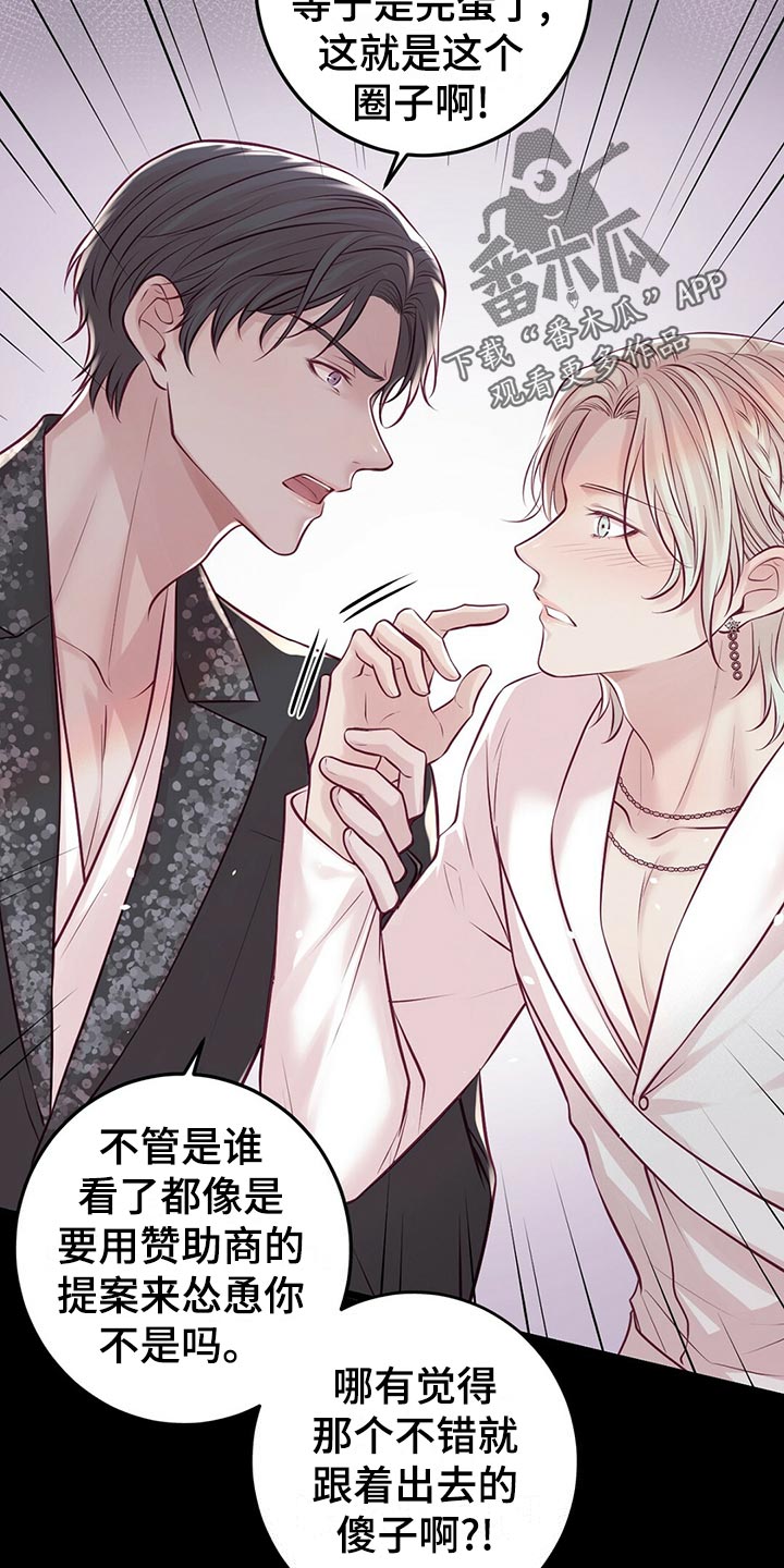 第36章：教训3