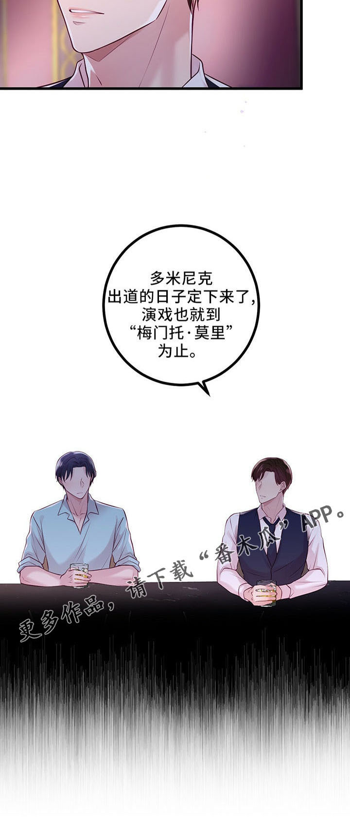 第48章：假面少女20