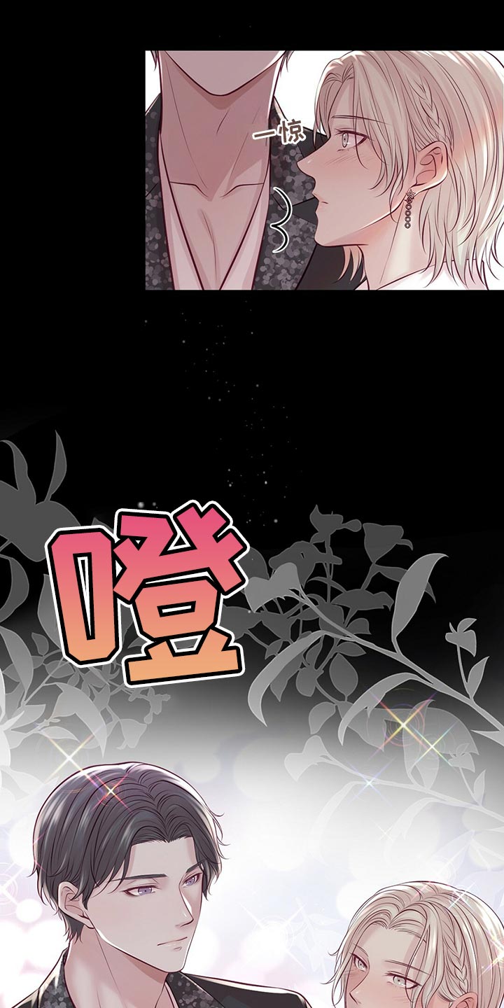 第35章：搭救11