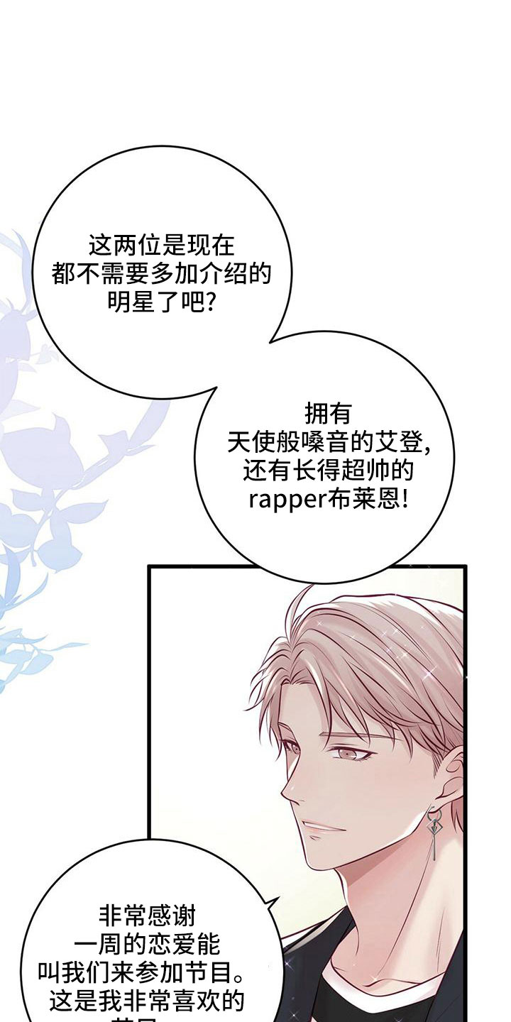 第57章：准备开始11
