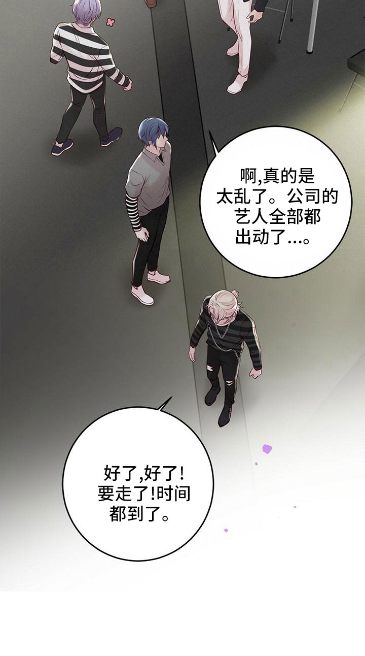 第57章：准备开始8