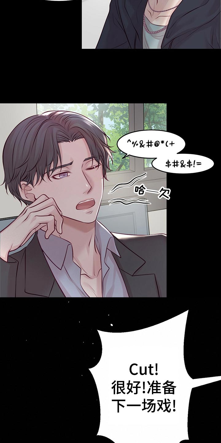 第31章：竞争者25