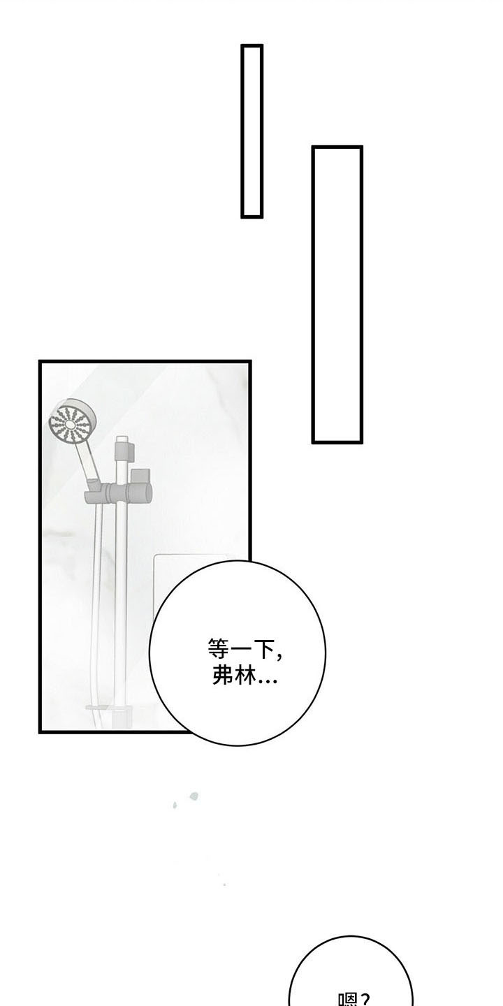 第49章：健身环25