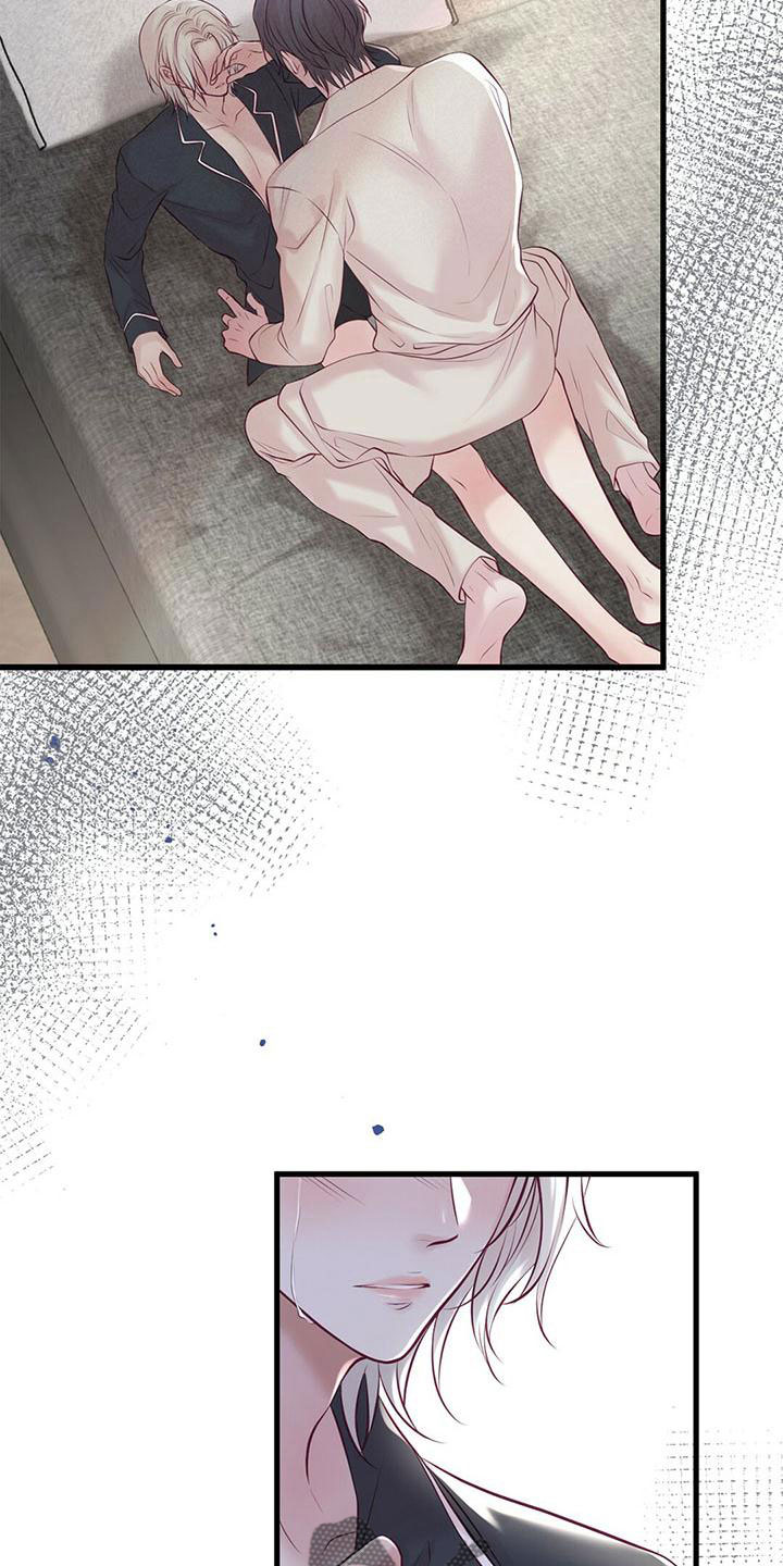 第61章：不要见了21