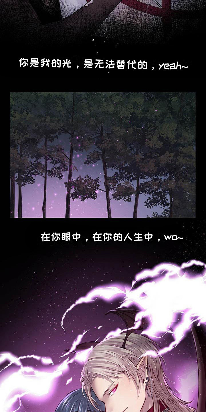 第27章：迎接早晨11