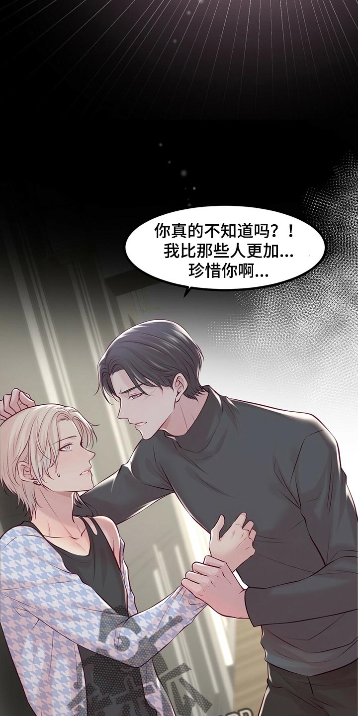 第40章：场景练习11