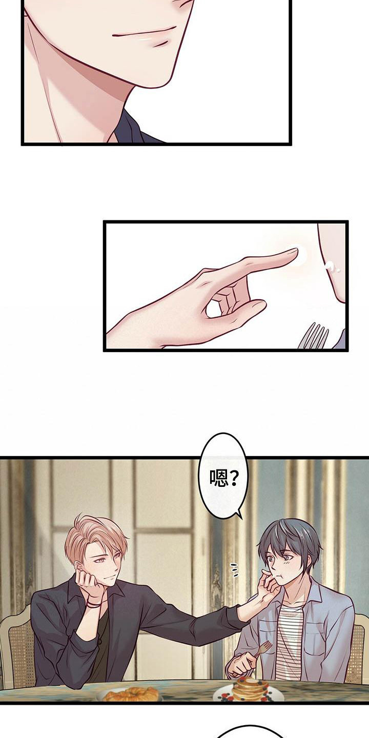 第13章：骚动2