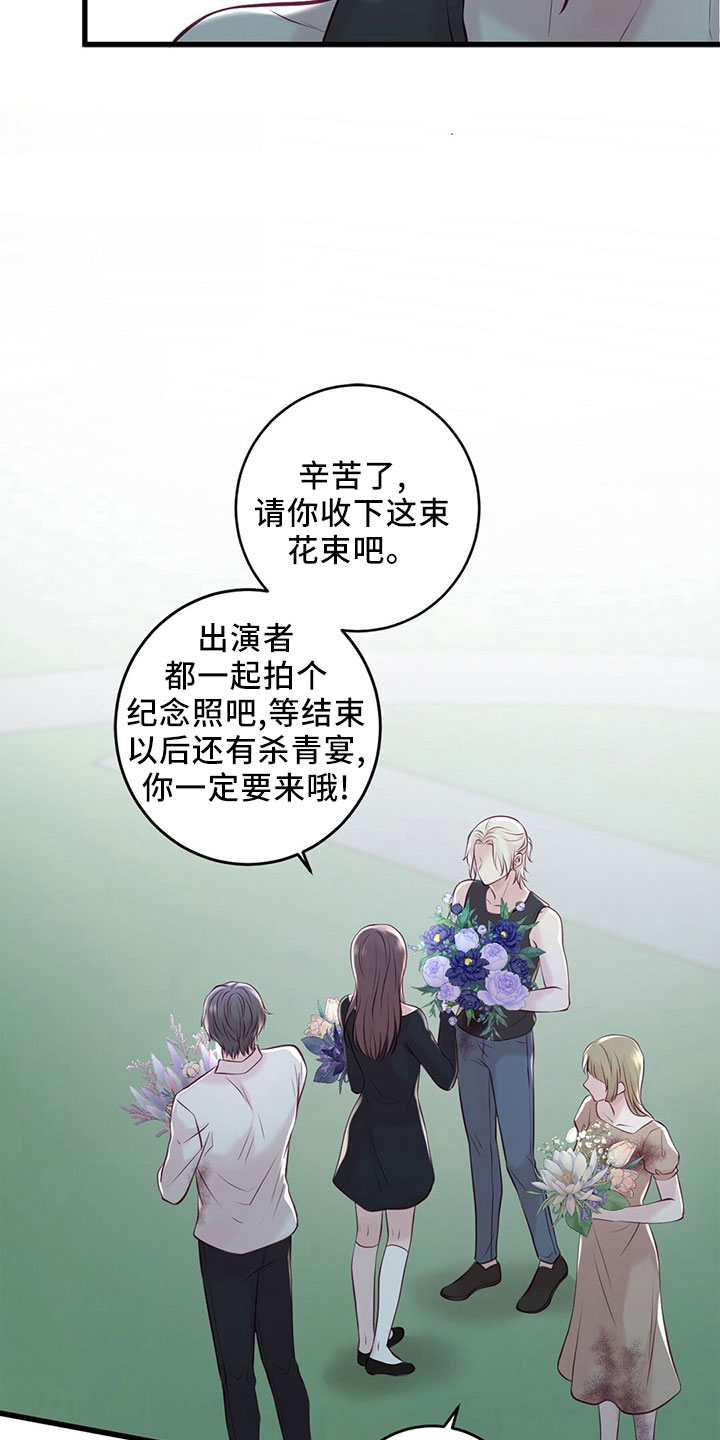 第54章：傻子一样13