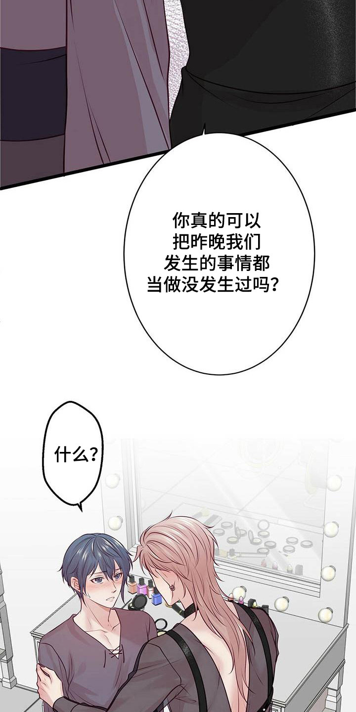第22章：一见钟情5