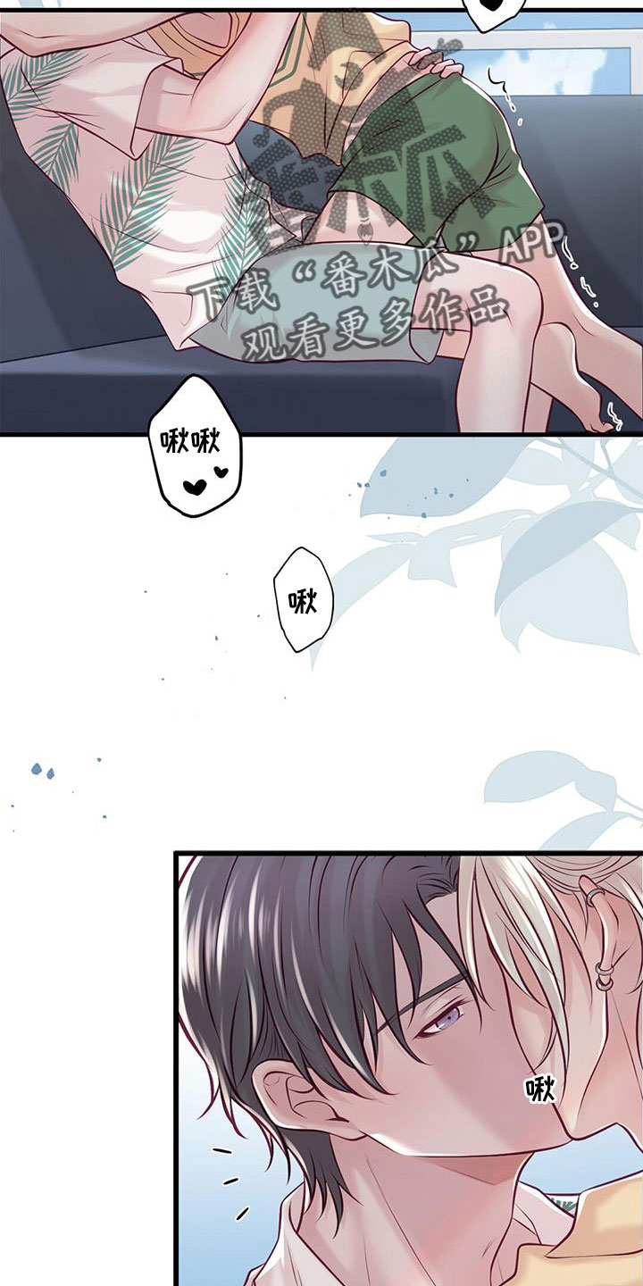 第68章：新婚旅行12