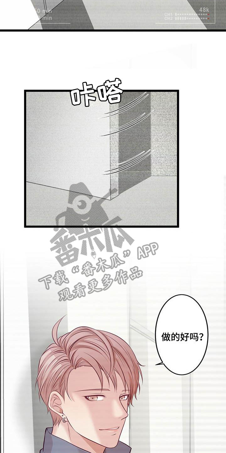 第6章：通过了16