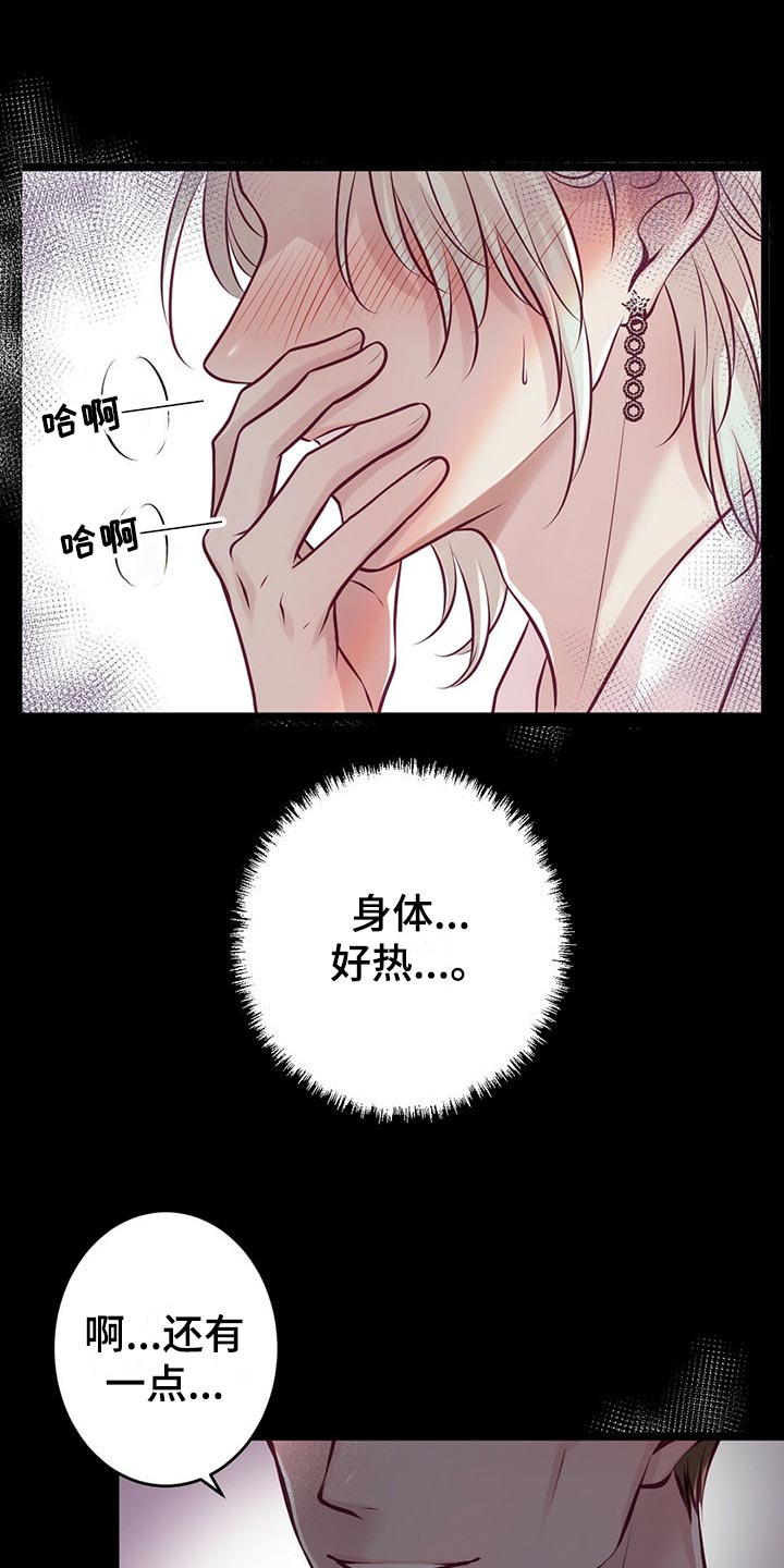 第34章：逃离0