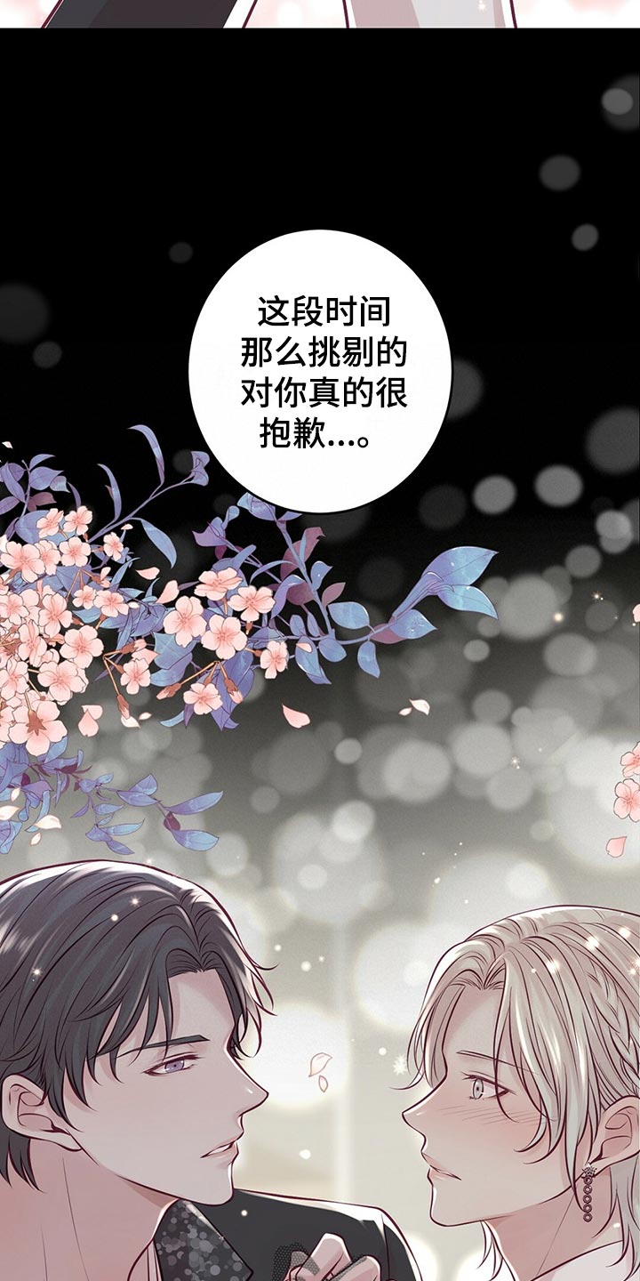第36章：教训7