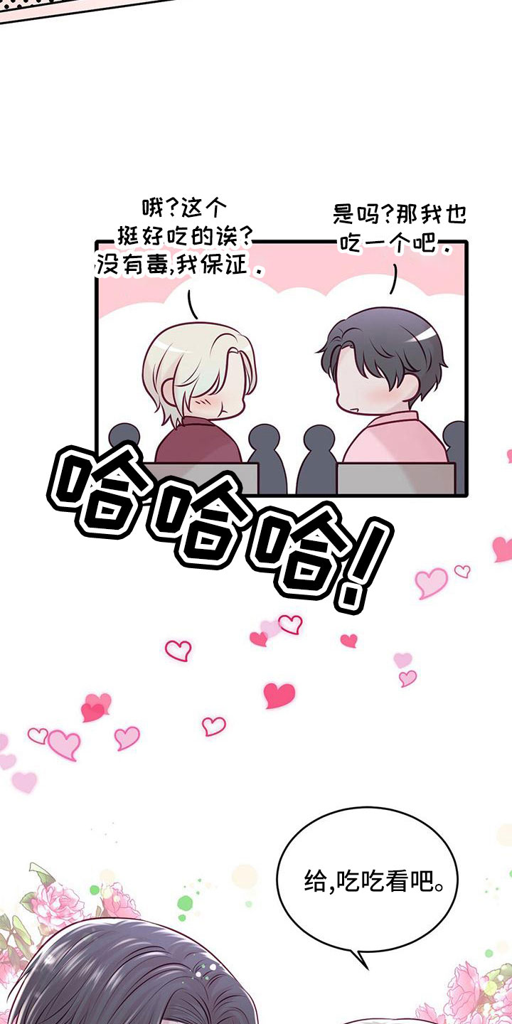 第63章：采访6