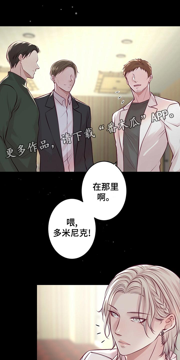 第33章：粉丝0