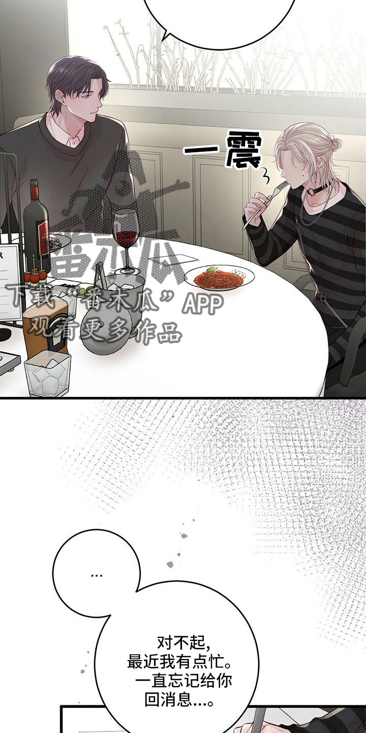 第60章：没设计22