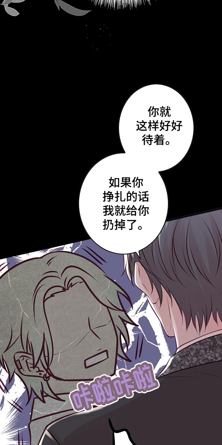 第35章：搭救13