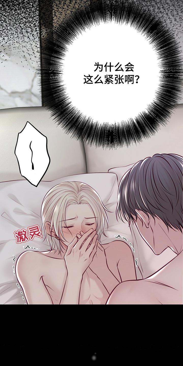 第42章：无法忘记的经历3
