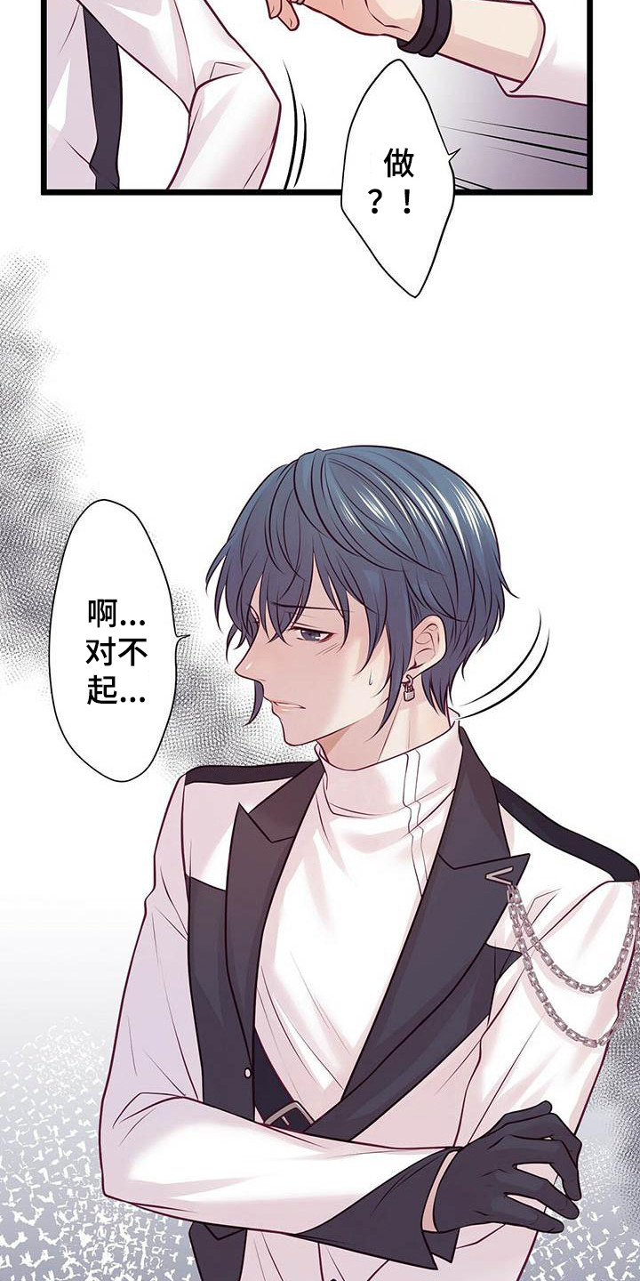 第19章：气氛尴尬21