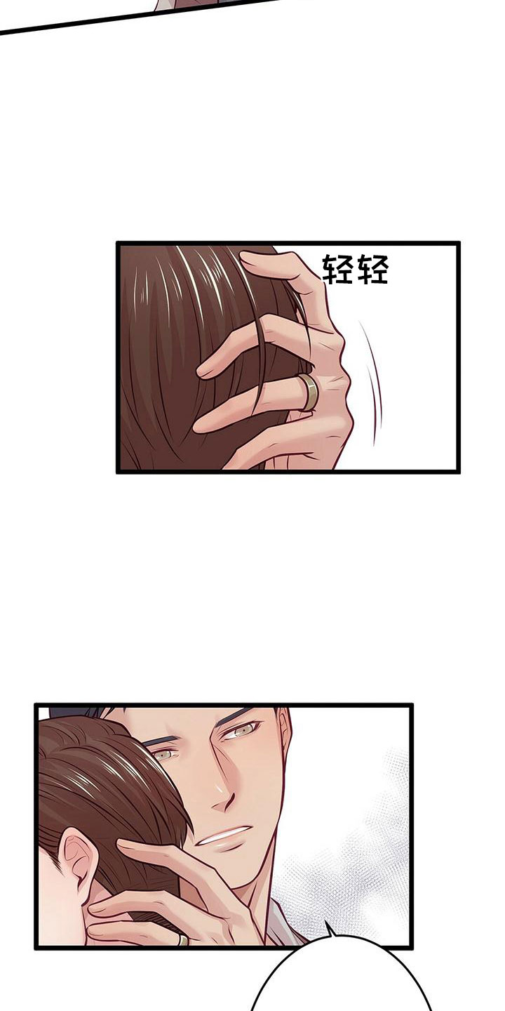 第56章：要通宵了14