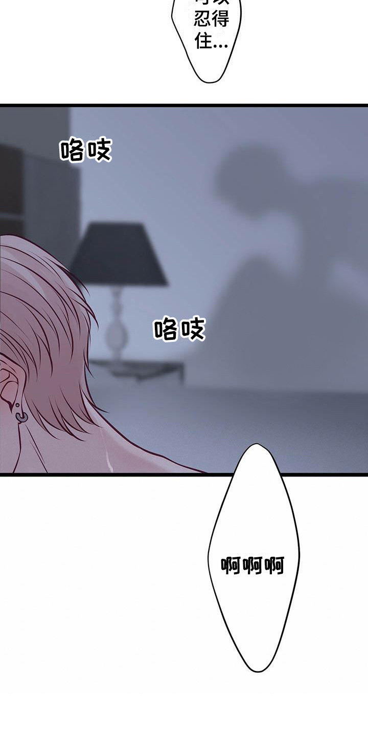 第17章：不管了7