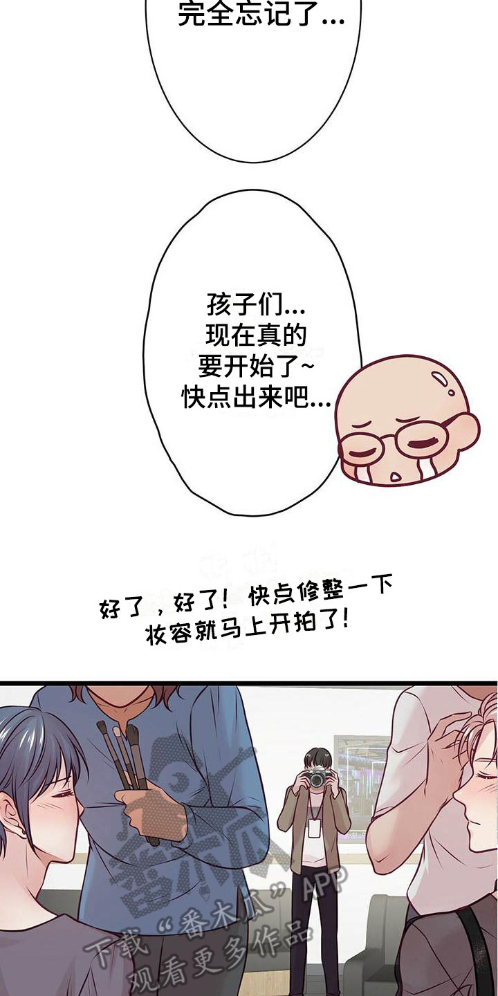 第25章：倾诉25