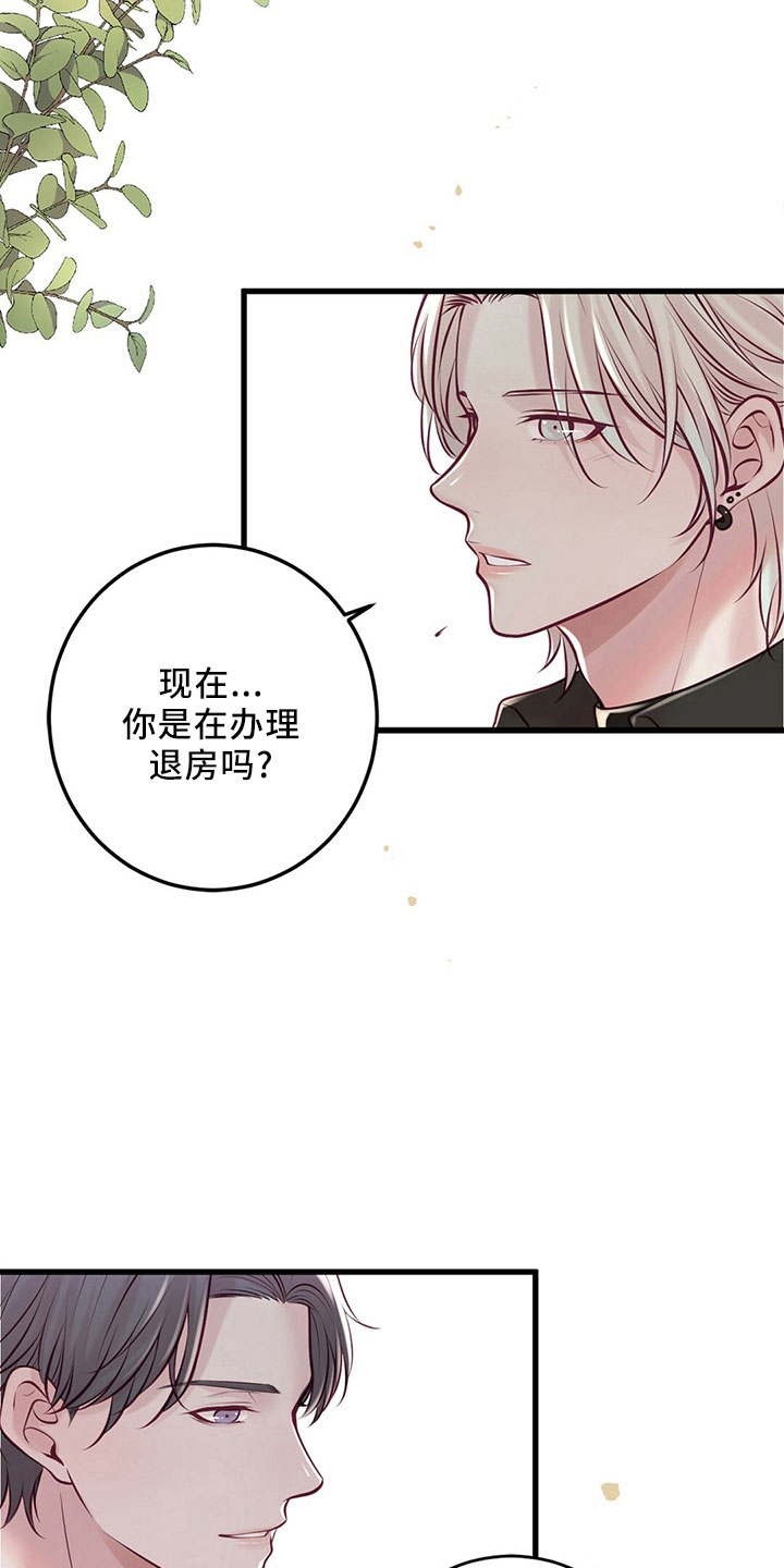 第54章：傻子一样20