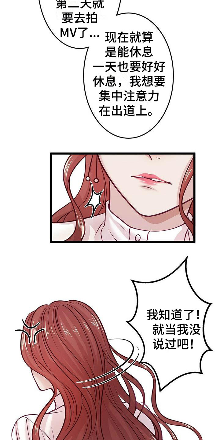 第11章：自卑3