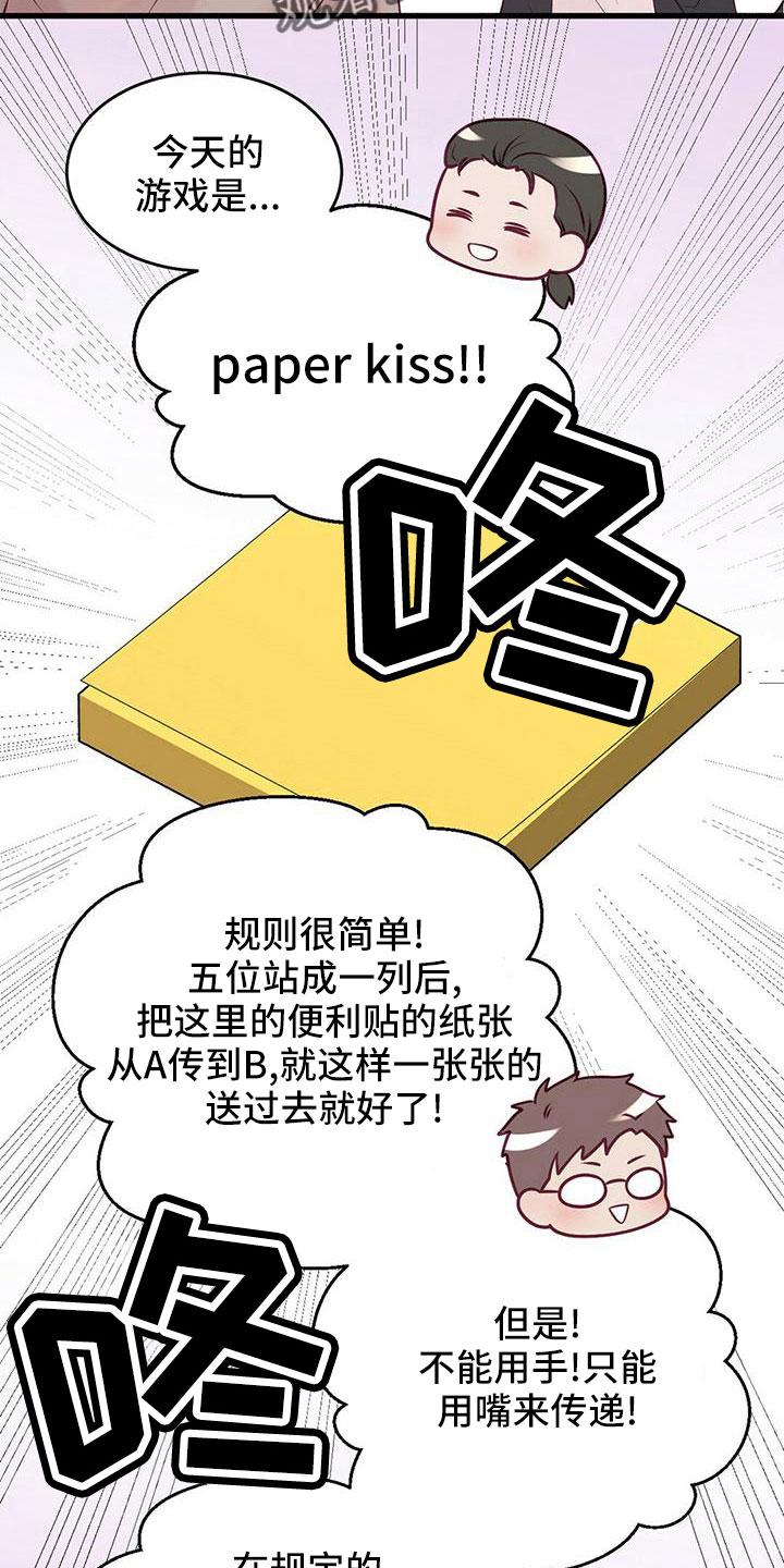 第57章：准备开始21
