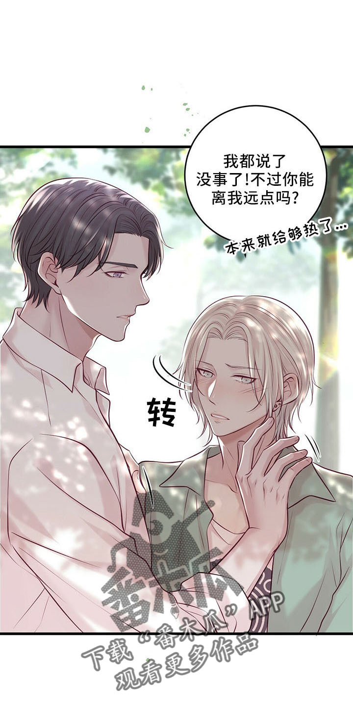 第49章：健身环10