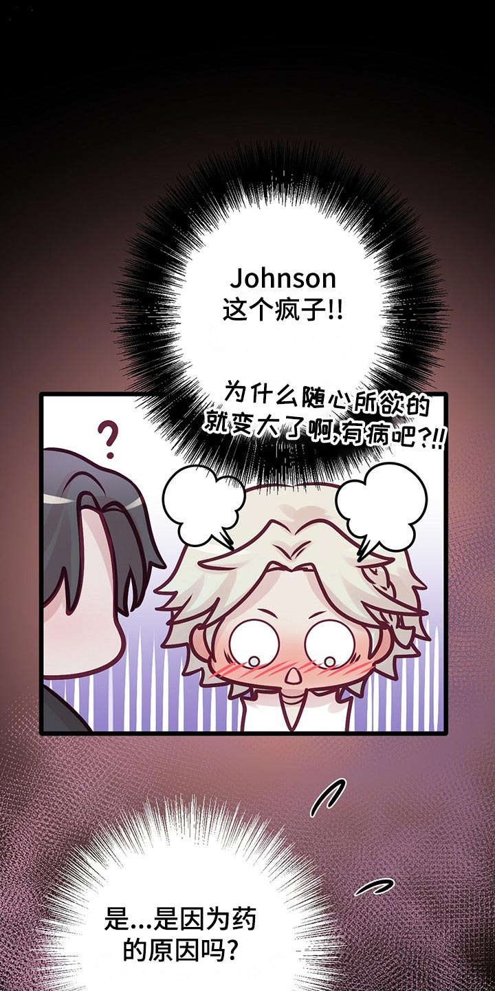 第36章：教训11