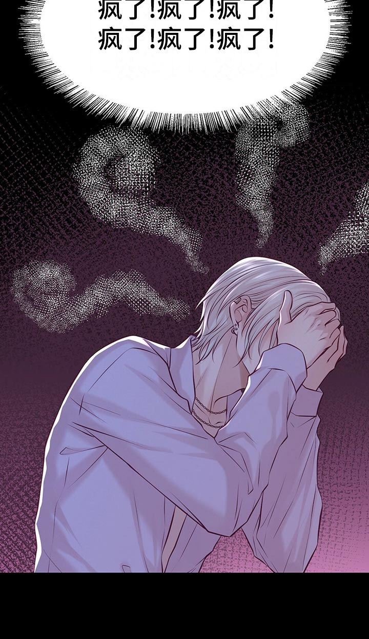 第36章：教训25