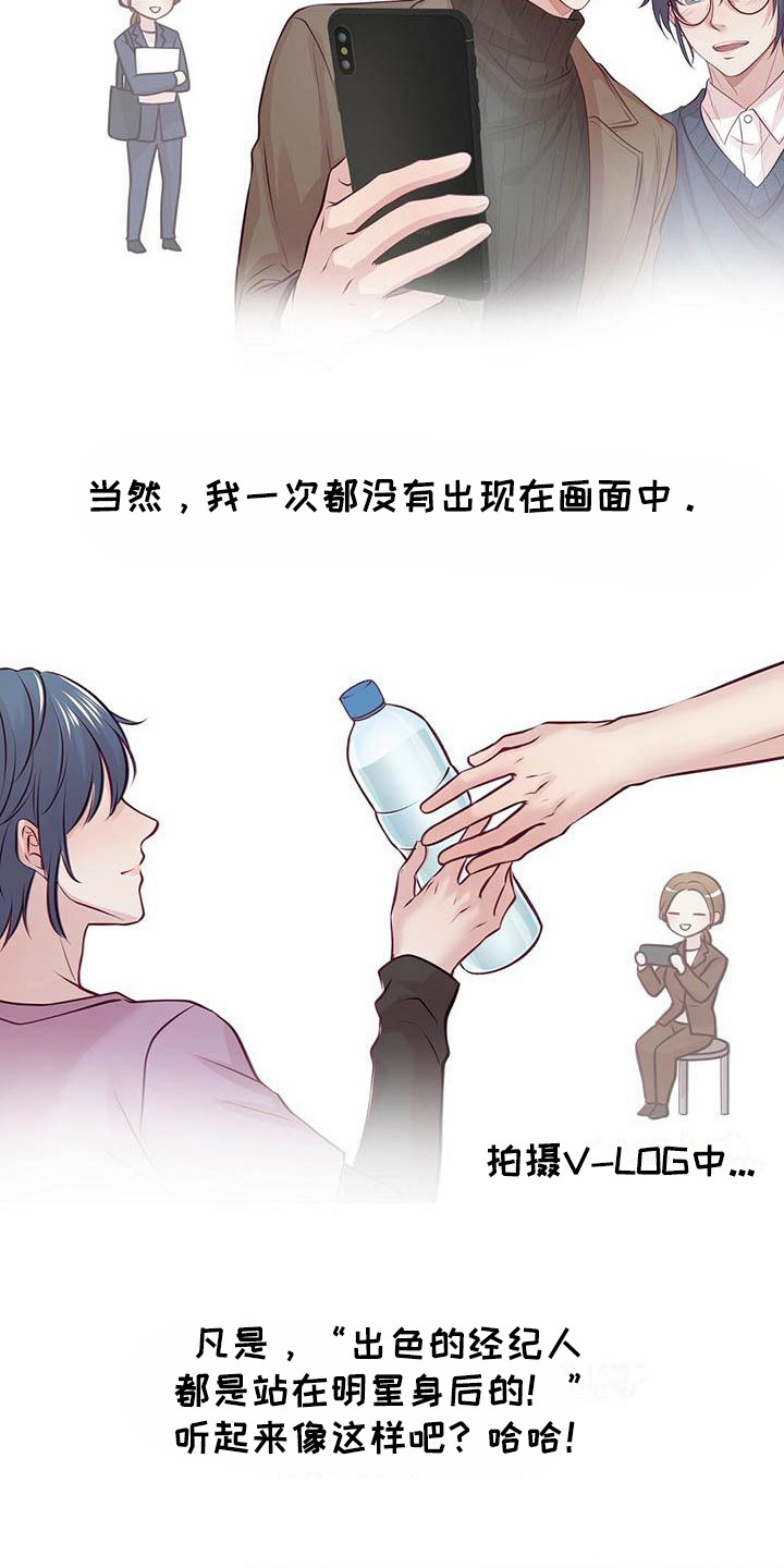 第18章：很喜欢17