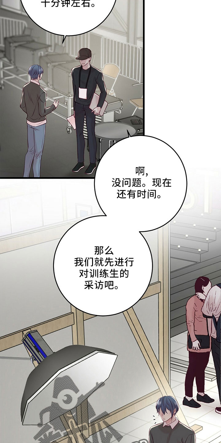 第52章：冲突11