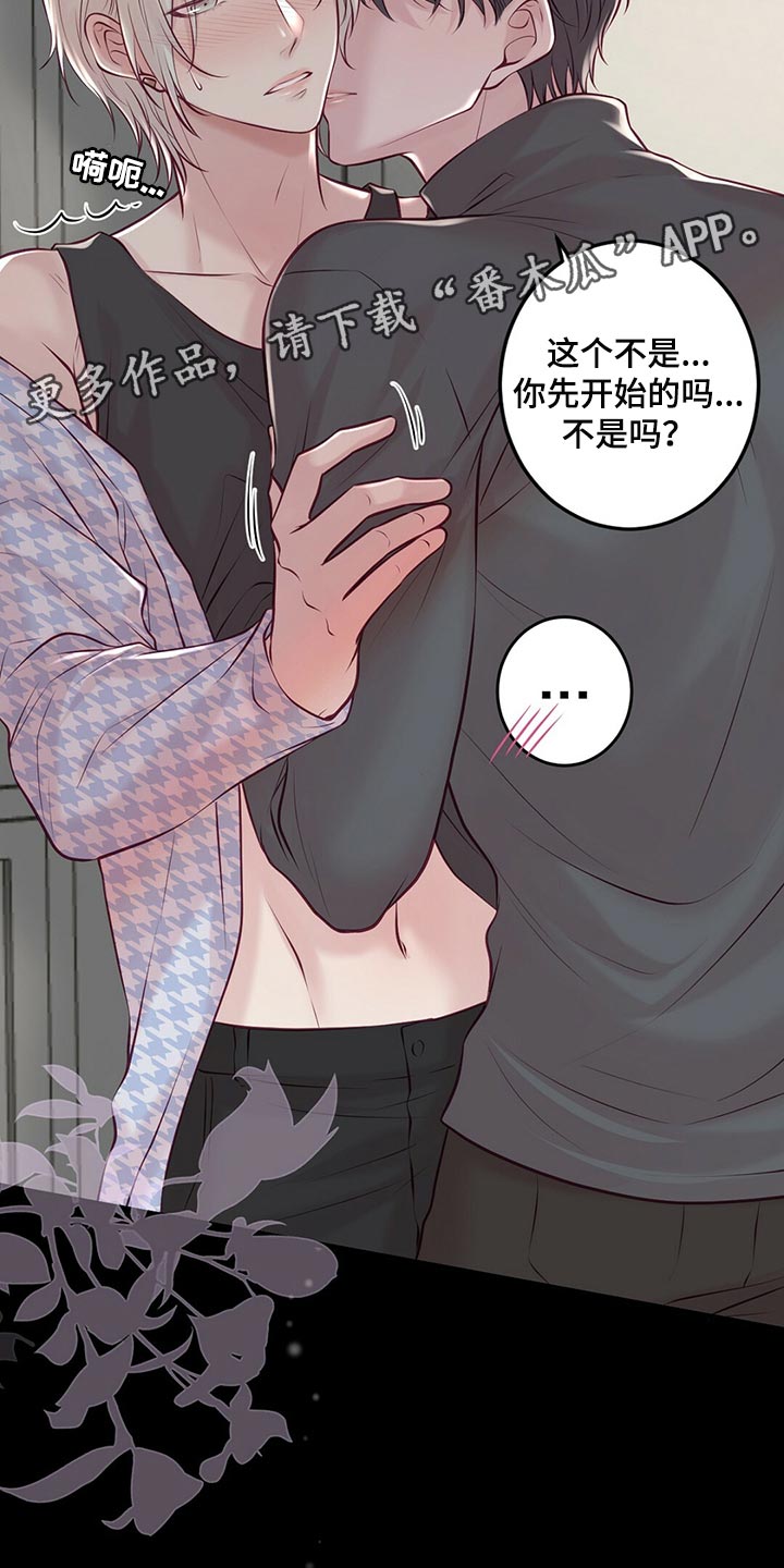 第39章：认可18