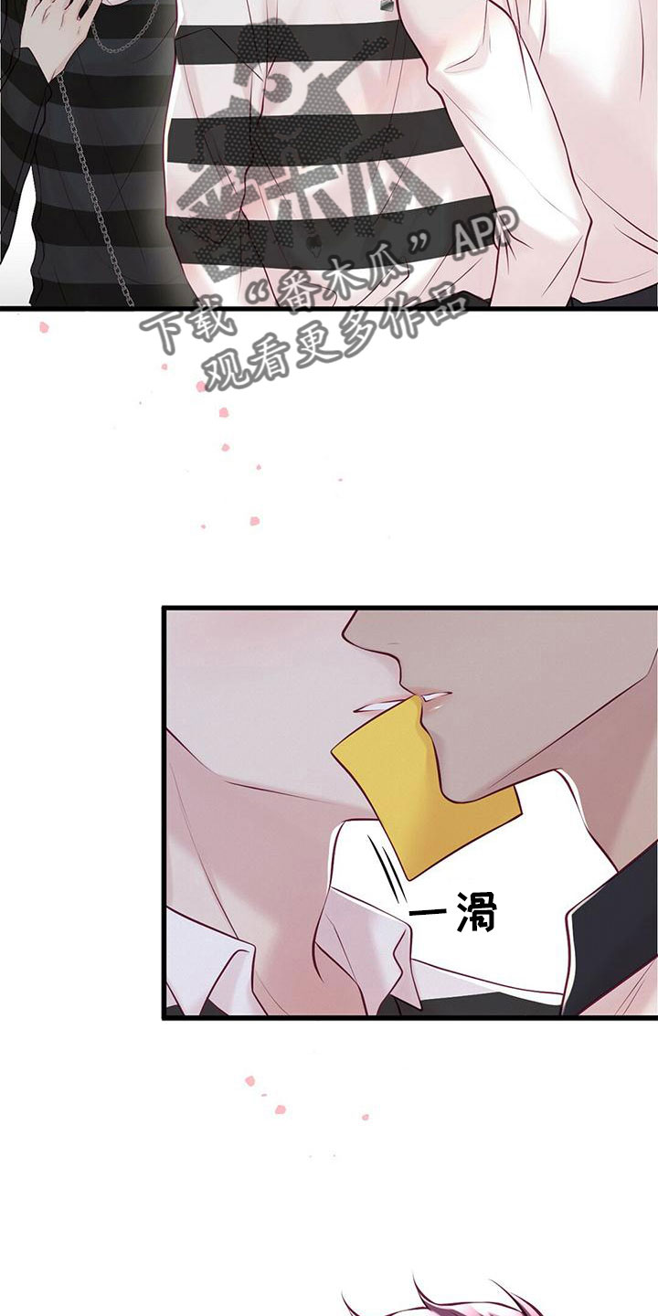 第58章：一起吃饭10