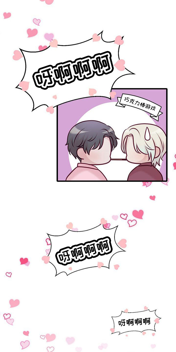 第63章：采访10
