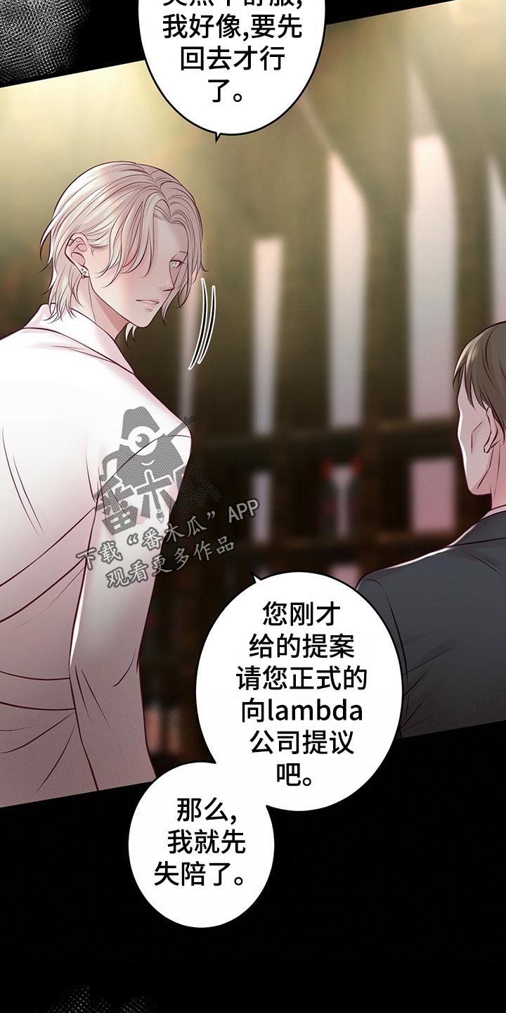 第34章：逃离6