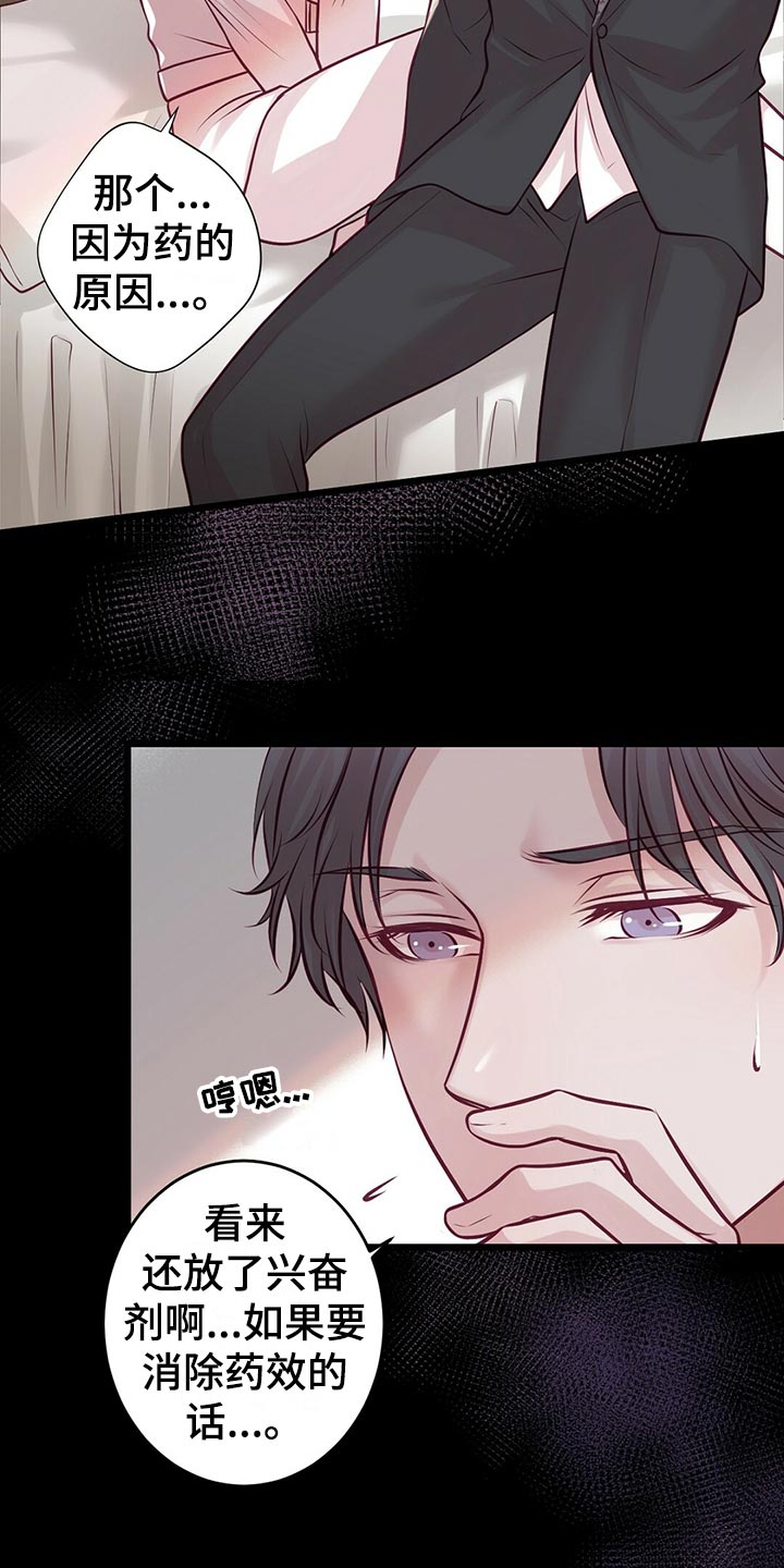 第36章：教训13