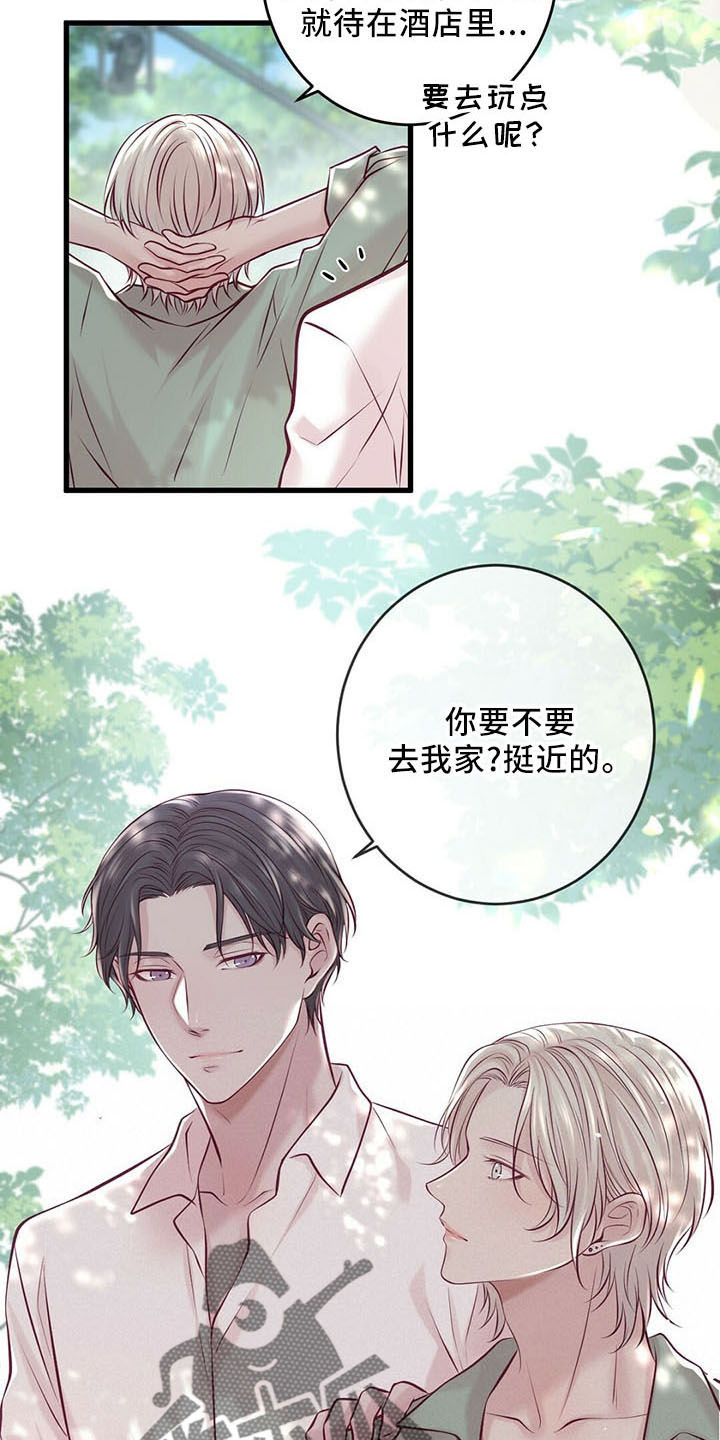 第49章：健身环15
