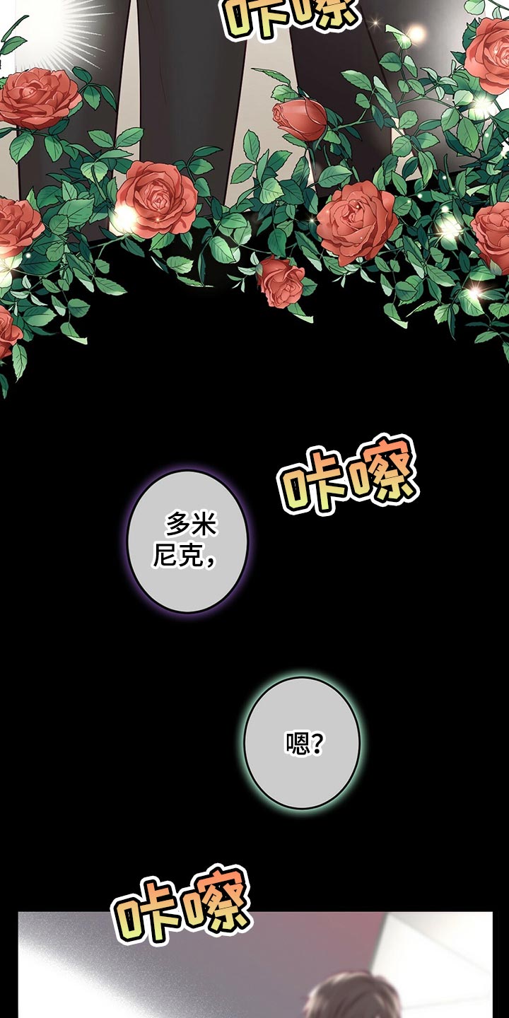 第38章：拍摄2