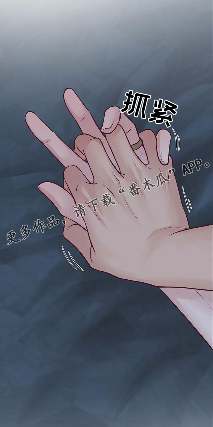 第56章：要通宵了32