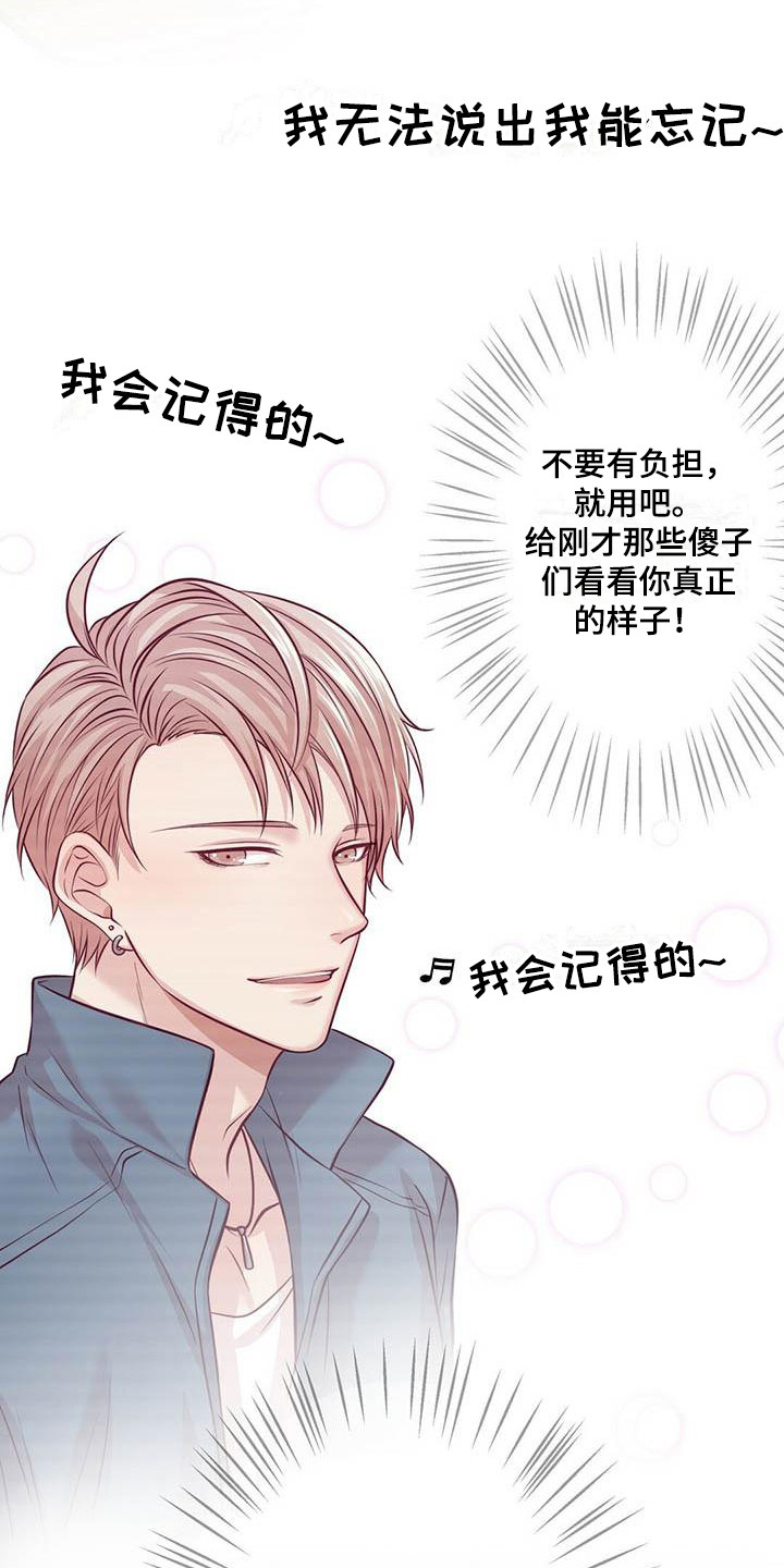 第6章：通过了11