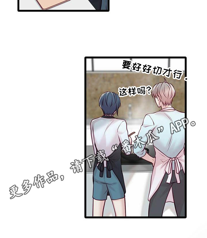 第28章：很幸福13