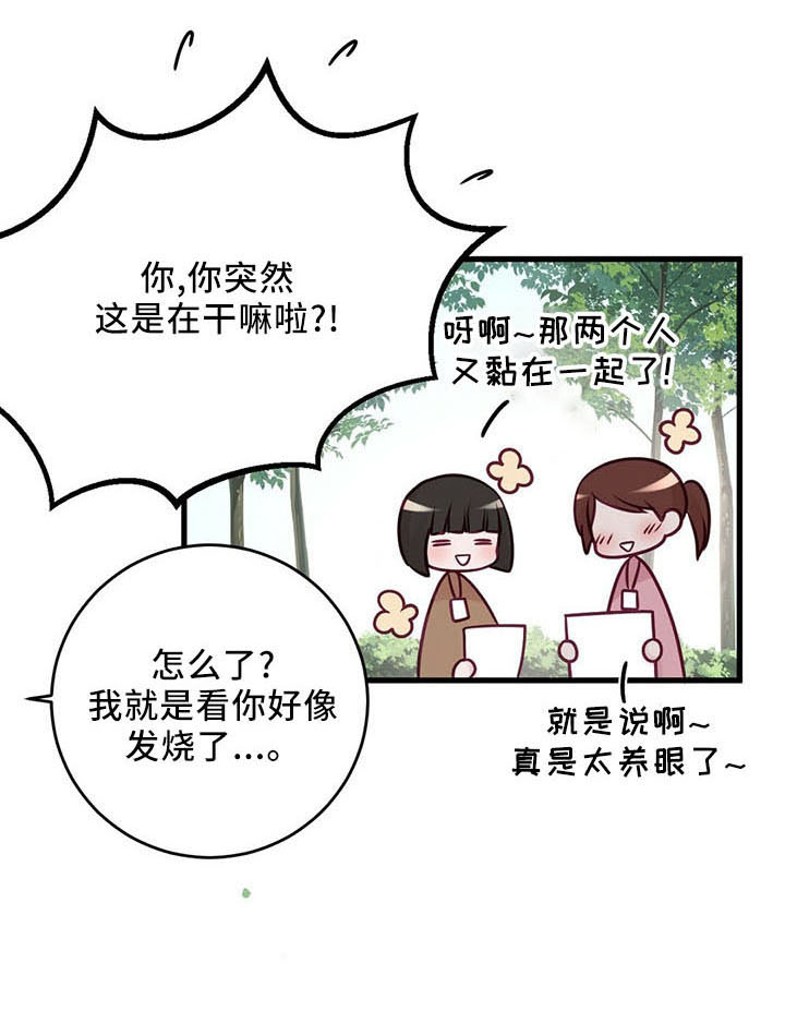 第49章：健身环9