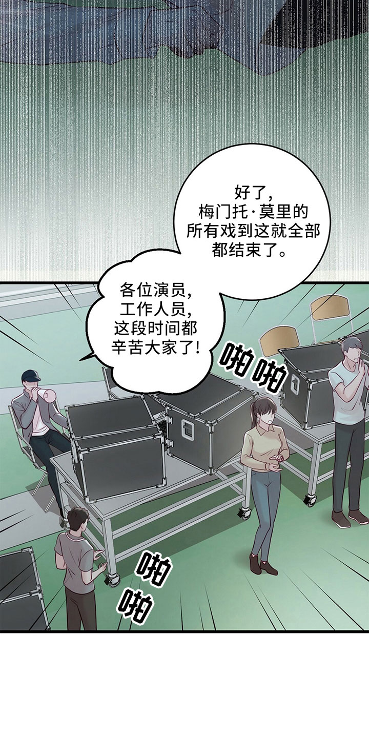 第54章：傻子一样9