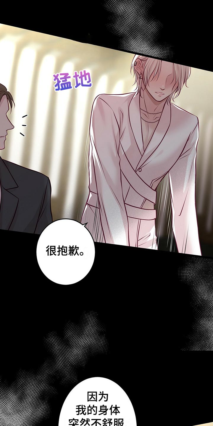 第34章：逃离5
