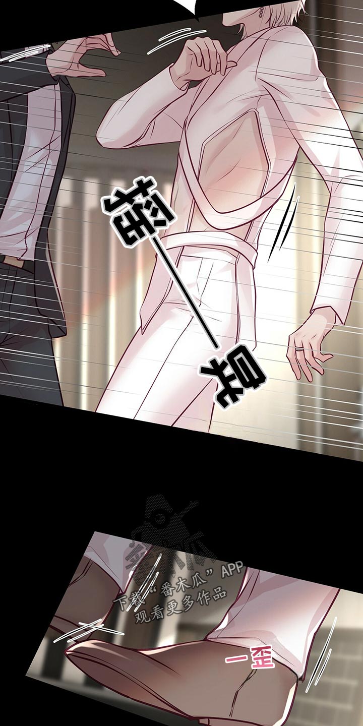 第34章：逃离18