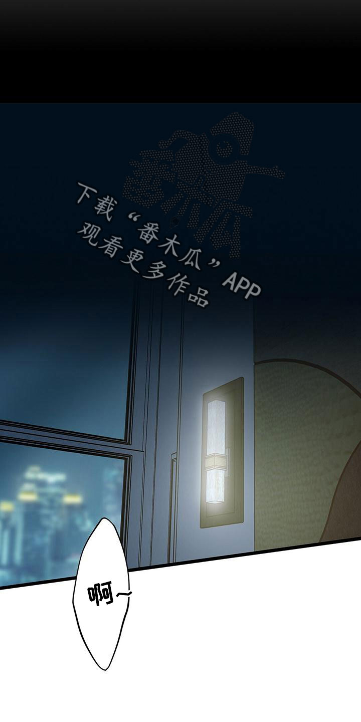 第56章：要通宵了25